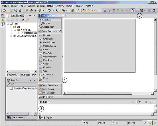 用eclipse进行可视化java界面设计