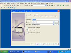 用jbuilder 2005开发java applet应用（图八）