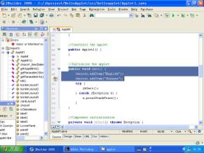 用jbuilder 2005开发java applet应用（图十五）